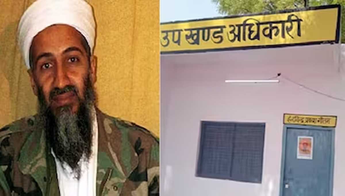 यूपी : ऑफिस में लादेन की फोटो लगाने वाले बिजली विभाग के एसडीओ बर्खास्त, बताया था दुनिया का सबसे अच्छा  इंजीनियर